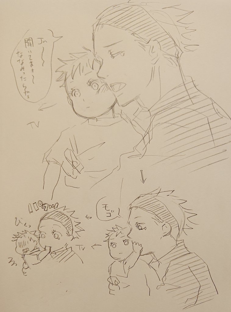 落書き漫画

テレビに集中したいJr VS 相手をしてほしい最強(この後怒られた) 
