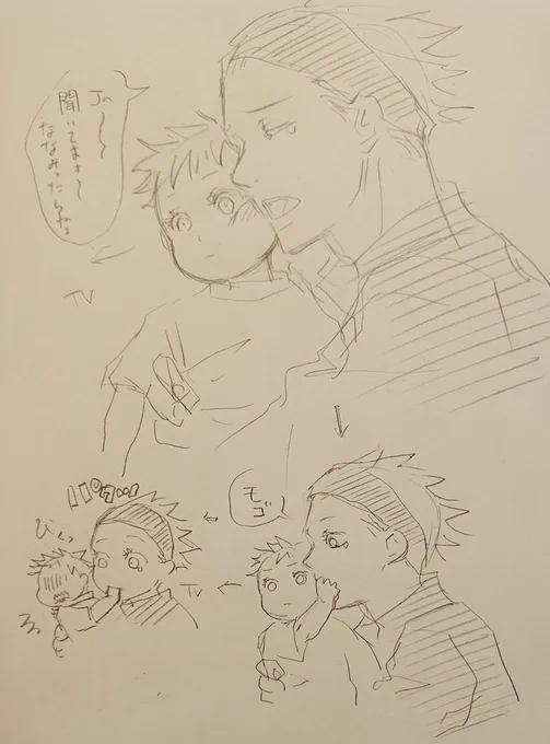 落書き漫画

テレビに集中したいJr VS 相手をしてほしい最強(この後怒られた) 