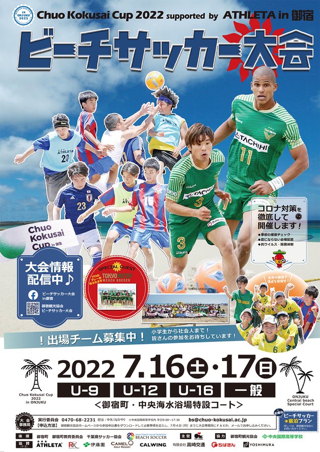 おんじゅく花火大会 22年中止 の日程 開催情報 花火大会22 ウォーカープラス