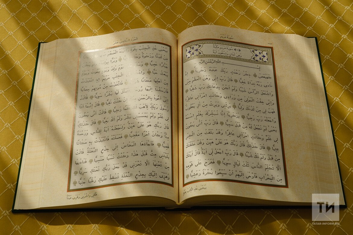 RussEmbDhaka's tweet photo. 📖 In May @OICYouthCapital Kazan (Tatarstan Republic) hosted the Holy Qur'an Recitation Competition.

🌏 The event was attended by citizens of more than 25 countries, including Bangladesh.

Watch: https://t.co/qJvnKyOSze

#IslamInRussia https://t.co/BXL8iEX1YL