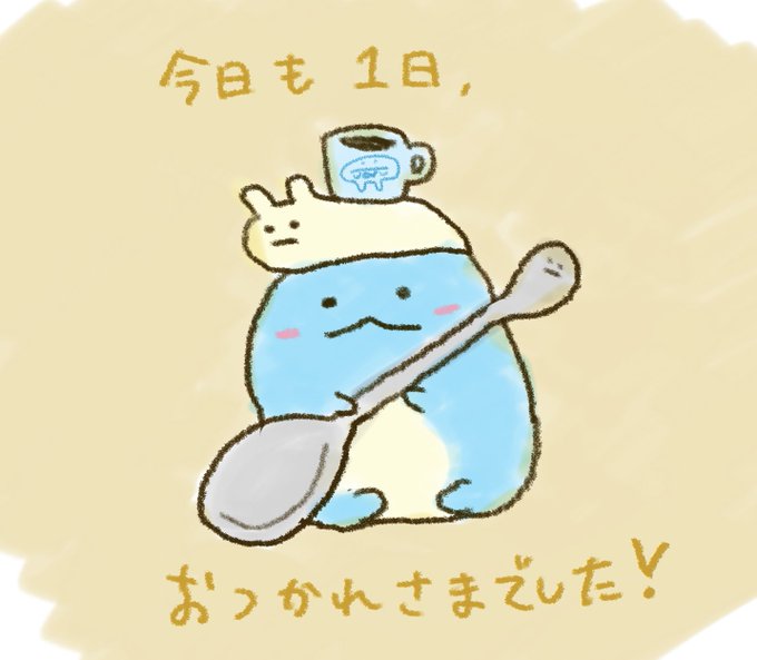 とかげのtwitterイラスト検索結果 古い順