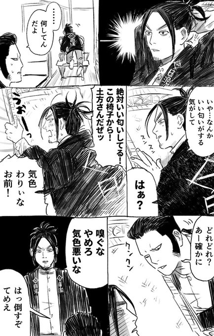留守番してるイッヌ 