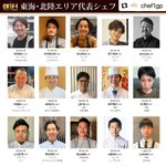 都ホテル 岐阜長良川のツイート画像