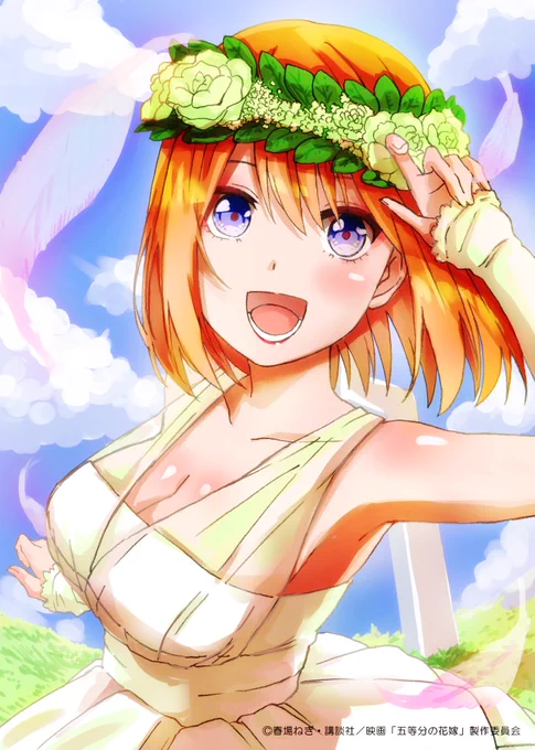 塗りマス
デジタル塗り絵コンテスト
初参加
「映画 五等分の花嫁」
四葉
#第二十回塗りマス 