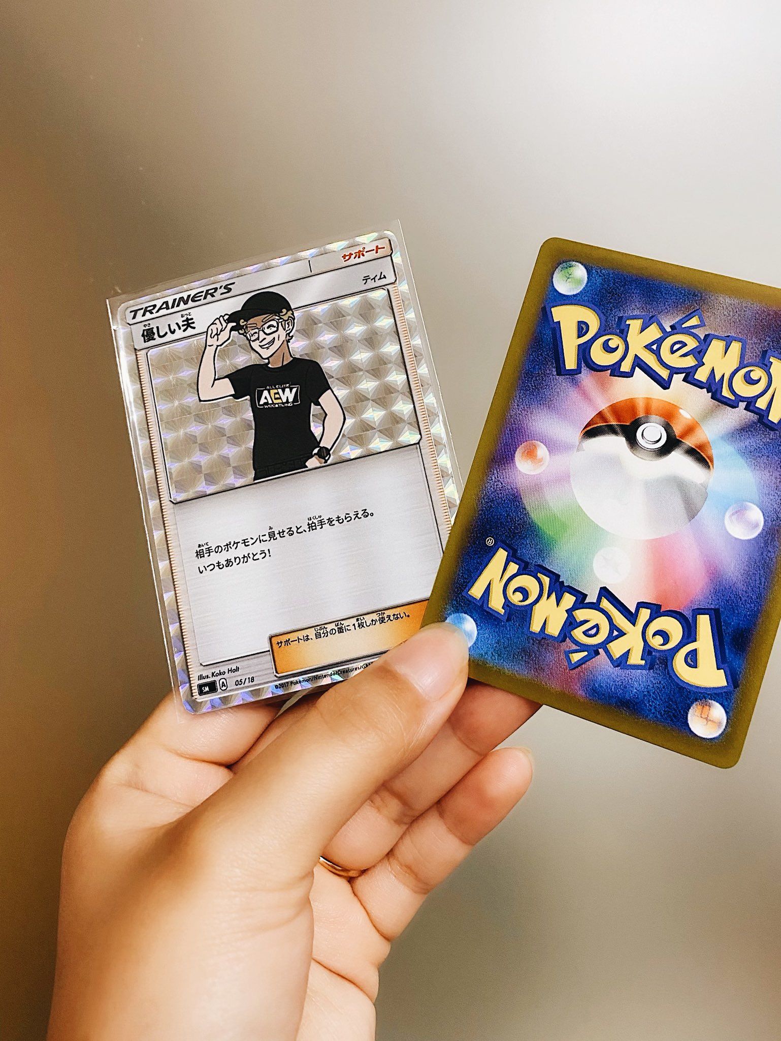 とり ポケカのオリカ用素材をなんとなーく作ってみた サポート オリカ作りたくなったらどうぞお使いください ただしちょっと雑です テキスト部分は編集でごまかせたけどカード名部分はごまかせ無かったんだよなあ T Co Yp4zrlttfi Twitter