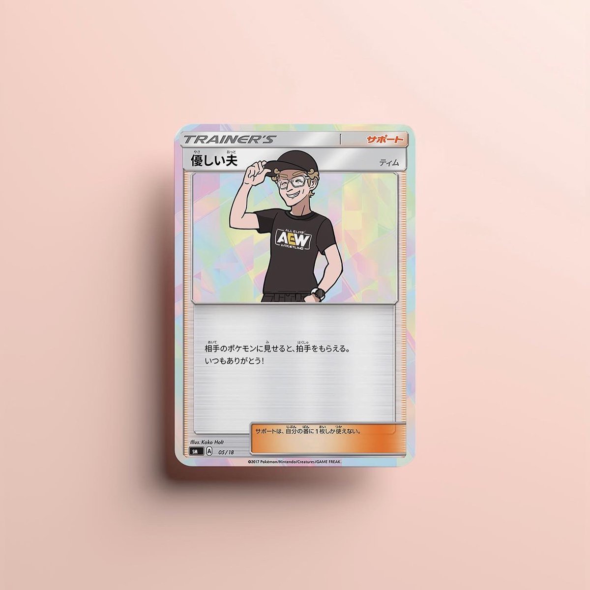 とり ポケカのオリカ用素材をなんとなーく作ってみた サポート オリカ作りたくなったらどうぞお使いください ただしちょっと雑です テキスト部分は編集でごまかせたけどカード名部分はごまかせ無かったんだよなあ T Co Yp4zrlttfi Twitter