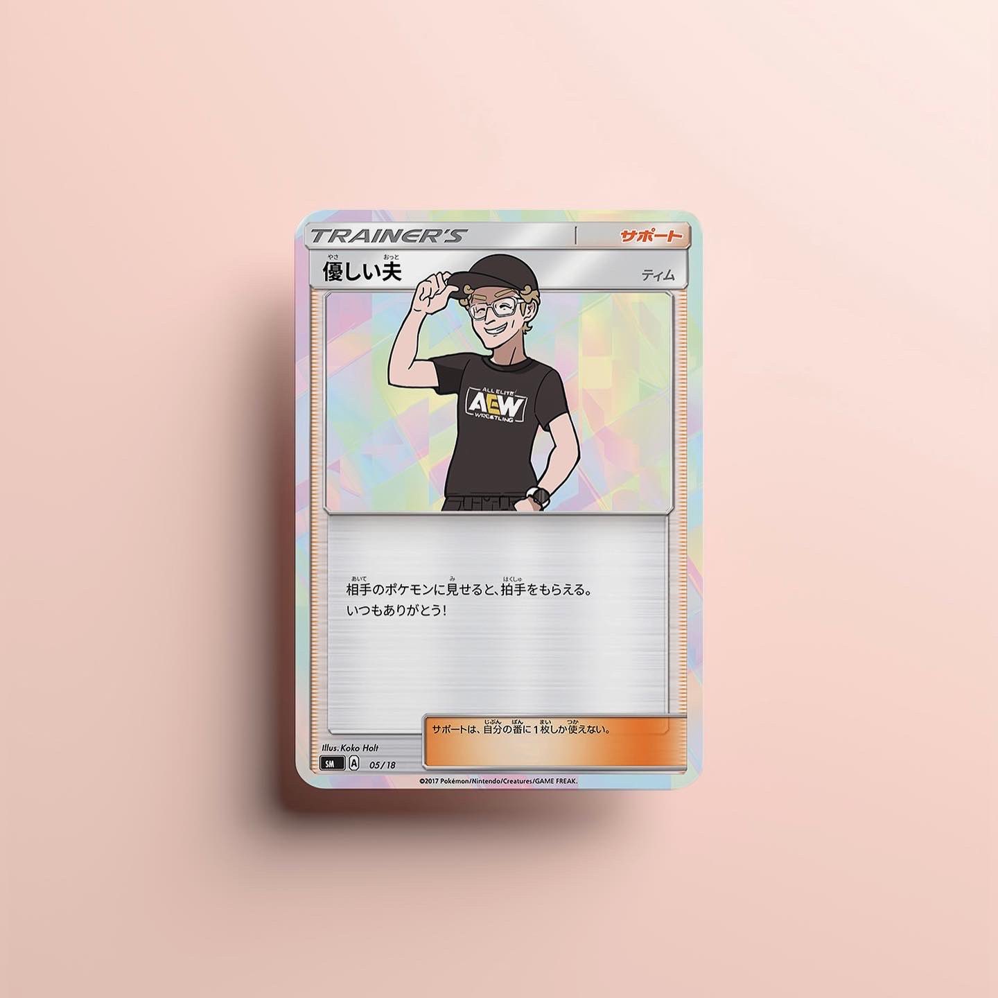 とり ポケカのオリカ用素材をなんとなーく作ってみた サポート オリカ作りたくなったらどうぞお使いください ただしちょっと雑です テキスト部分は編集でごまかせたけどカード名部分はごまかせ無かったんだよなあ T Co Yp4zrlttfi Twitter