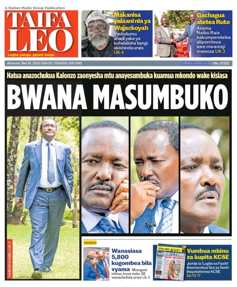 ShantelQueen01's tweet photo. I said it here, @skmusyoka will shame us as Kambas. Sasa ona, hii ni nini haki?
#NewsGang #BabaNaMartha #BabaNamama #DriveInn #WhyBottomUp waiguru, sakaja https://t.co/6xYx2I9skY