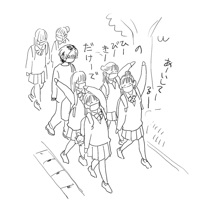 歩道で下校中の学生さんたちに合流してしまった私の図。 