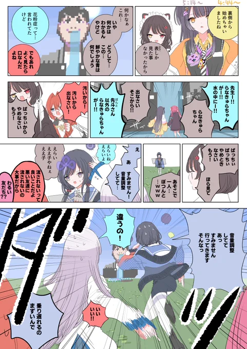 日が経っちゃったけど。全視点面白すぎでした。

さんばきゅらす好き場面①(リプに②〜)
#ヘル絵スタ #絵ンジュ #いぬいらすと
#ぽんとれーと #Yotsuh_Art #むにゃーと 