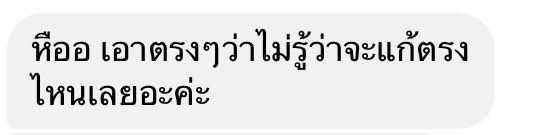 KunaiiNeverdie's tweet photo. คิดดูให้ดีโลกนี้มันประหลาด https://t.co/Th8grOipsF