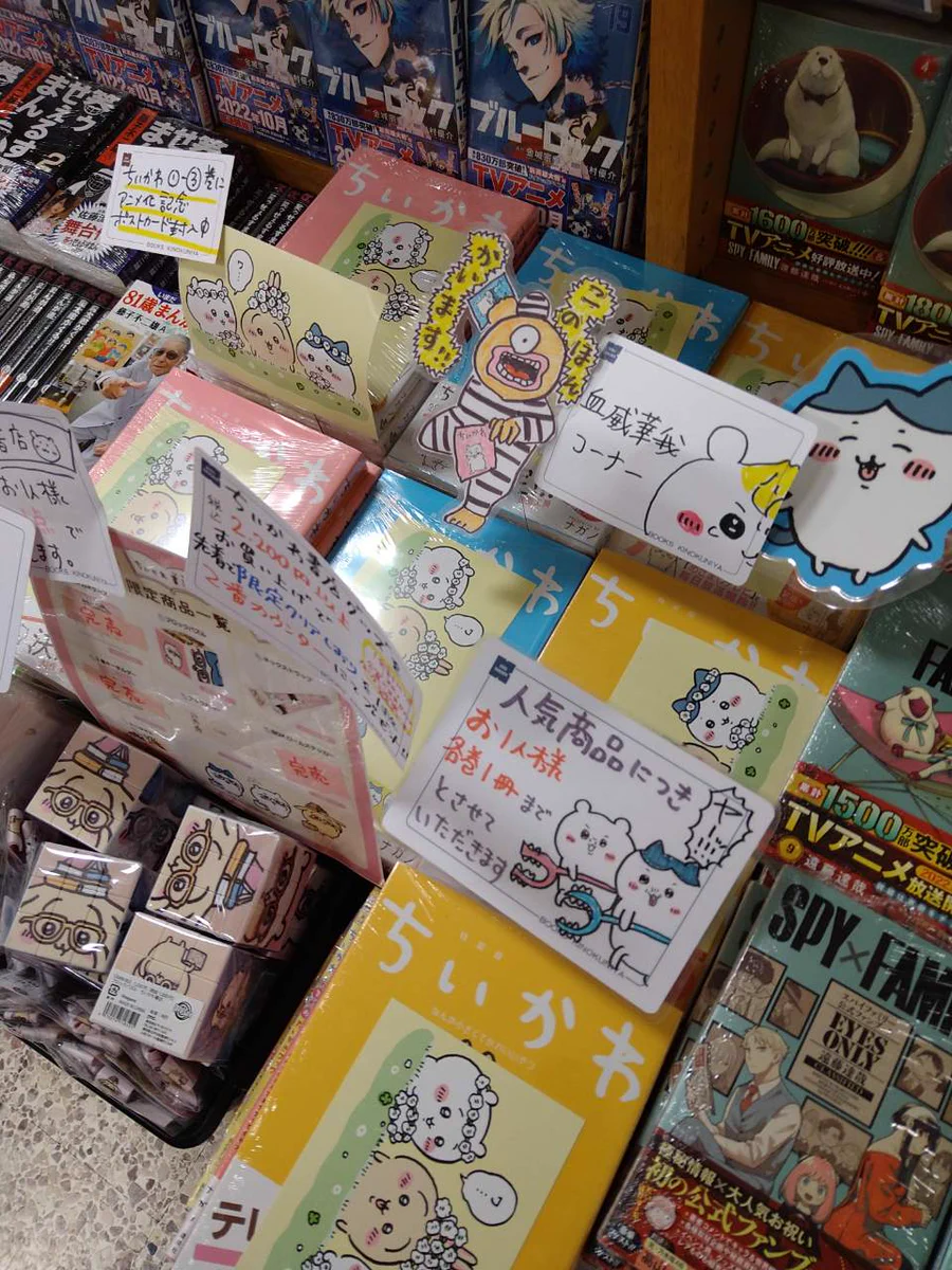 紀伊國屋書店 梅田本店 on X: 