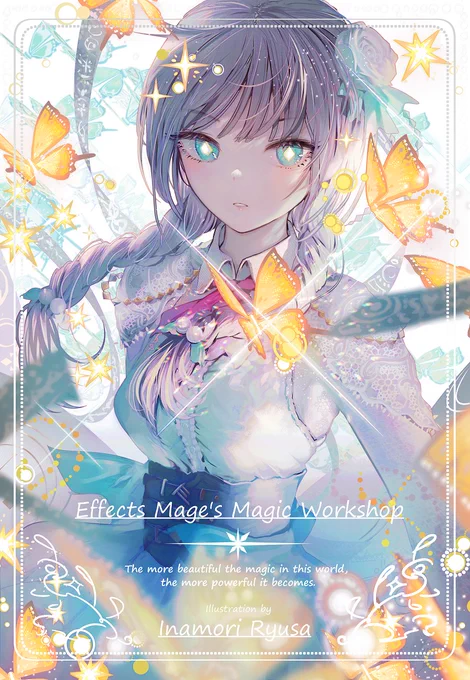 ✨魔法の光✨ 