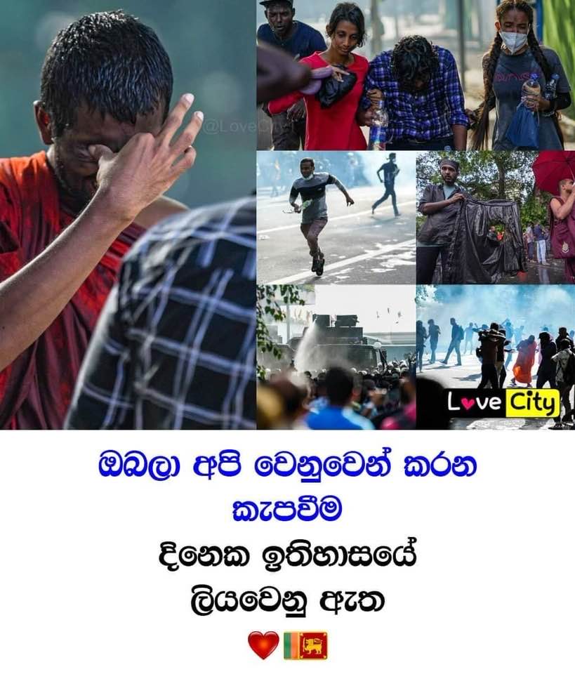 KaviSenu's tweet photo. අන්තරේ..❤️❤️ https://t.co/ElvHaaBROI