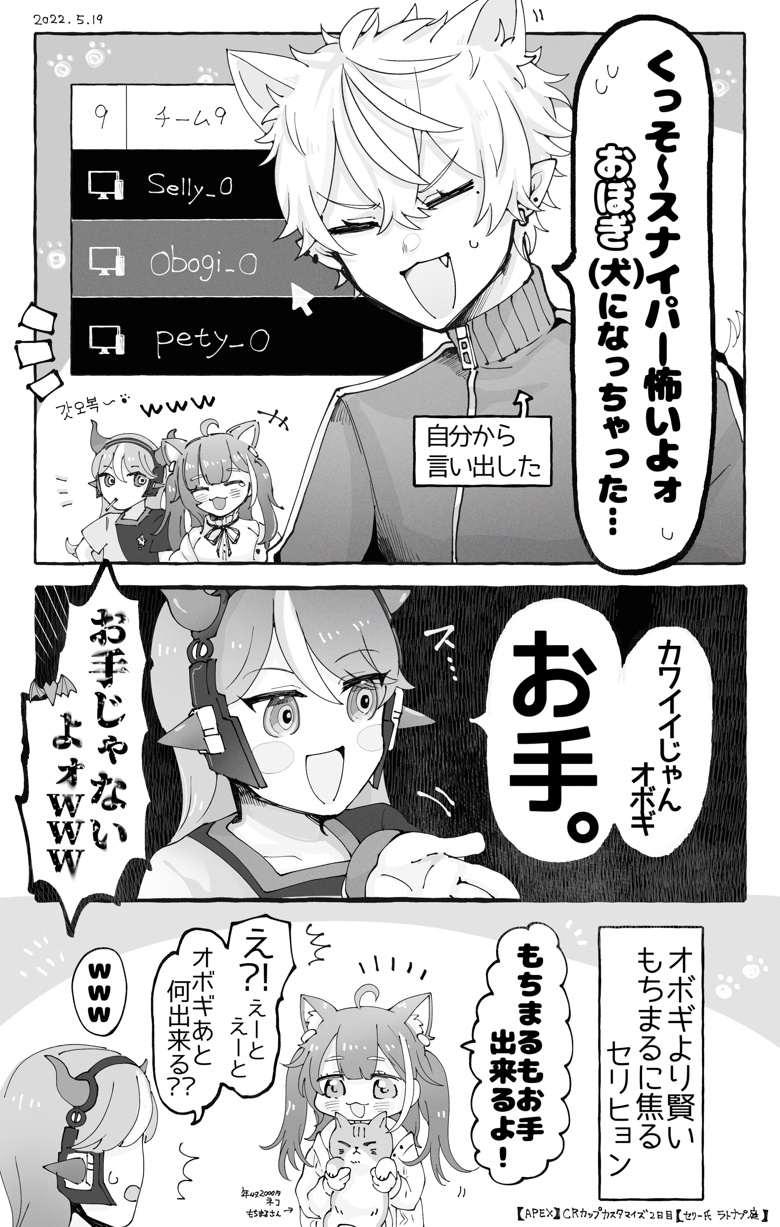 ウララカ時愛🍓🐈@にじそ10 على X: 
