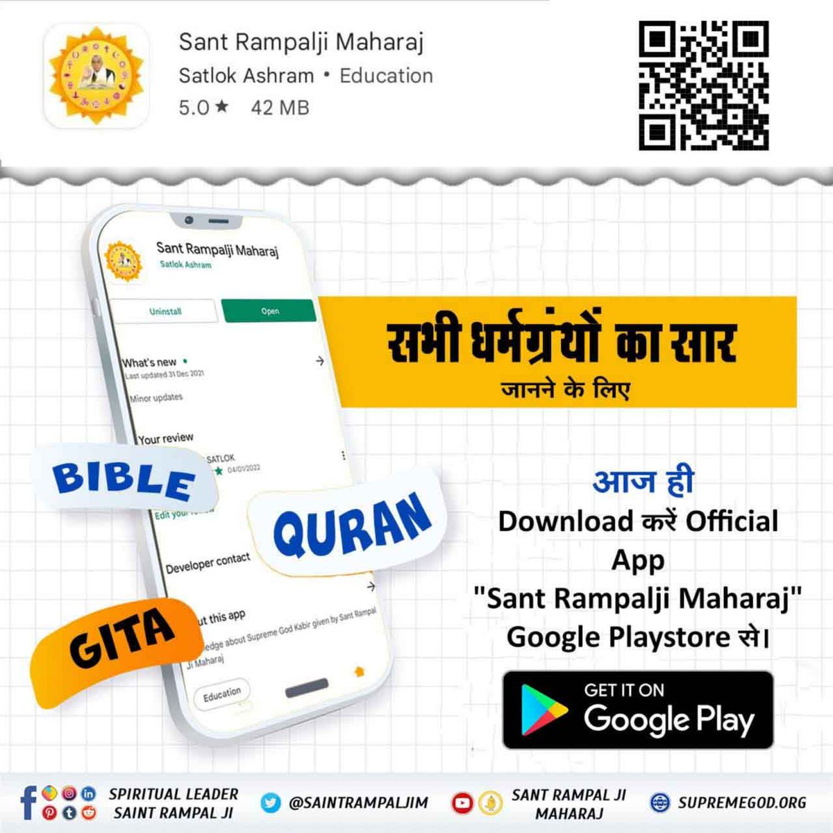 <a href="/SatlokChannel/">SA News Channel</a> #Sant_Rampalji_Maharaj_App
To know the answer to spiritual questions, download Jagatguru Tatvdarshi Sant Rampal Ji Maharaj's Official App "Sant Rampalji Maharaj" from Playstore.
Available On Playstore
