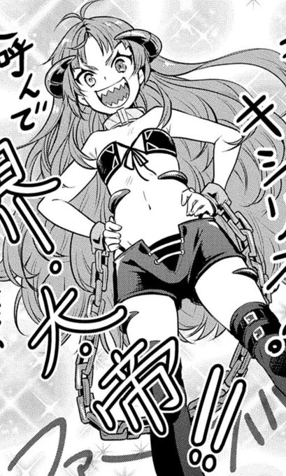 出来上がり大帝様
周りが騒がしいことに 