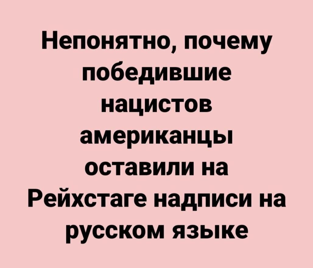 Боевой Ме///ведь (@victiri38457455) on Twitter photo 