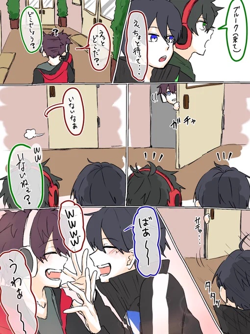 #しろっぽ
ゆるゆる三原色 