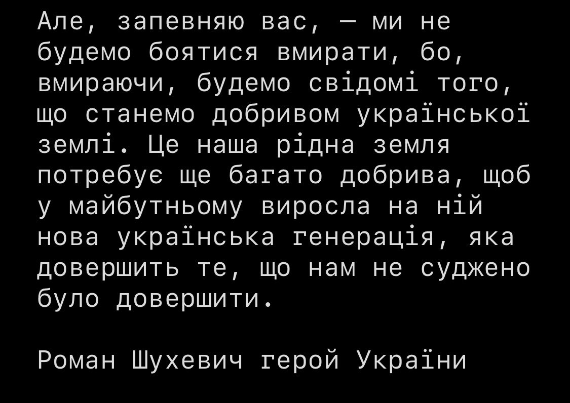 BohdanKrotevych's tweet photo. Як далі б не було, Україна переможе. https://t.co/NgyPAeDMO9