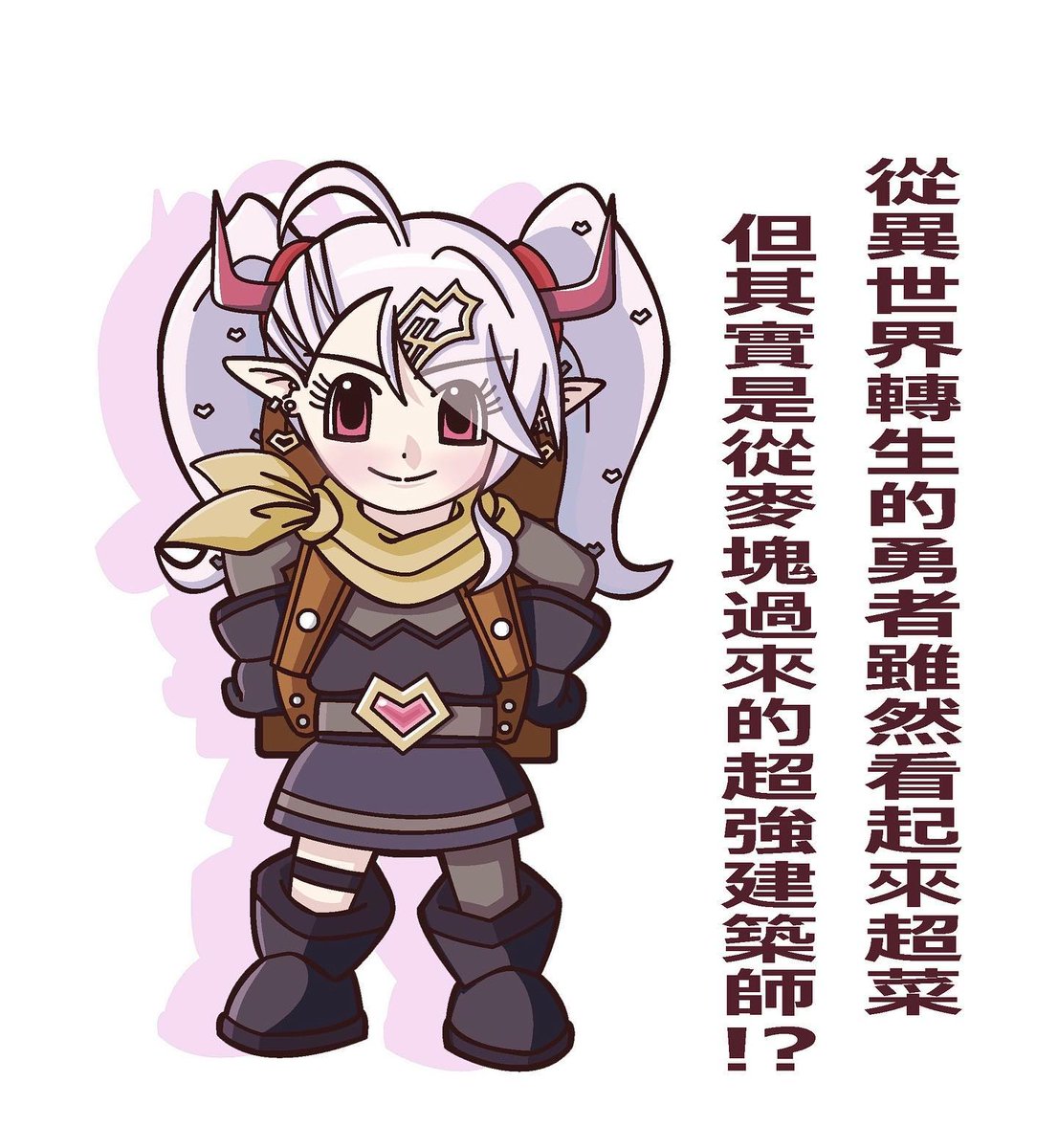 itsberrym's tweet photo. 笑死
最近再玩創世2 整個中毒
直接寫輕小說了吧^^
#drawberry
#bery41 https://t.co/ilcHteqgmT