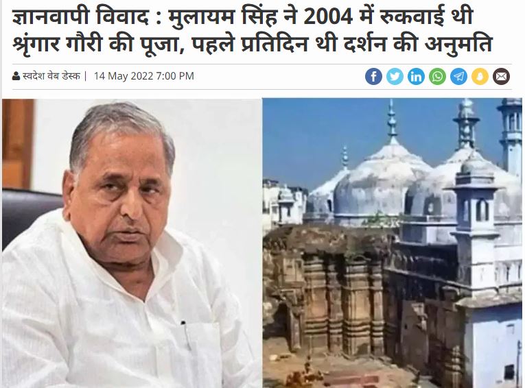 sheela_verma_'s tweet photo. @yadavakhilesh हिंदुओ की धार्मिक भावनाओं को बहुत बार आपके परिवार द्वारा कुचला गया है जो माफी योग्य नहीं है। https://t.co/1F8Ylu64v8