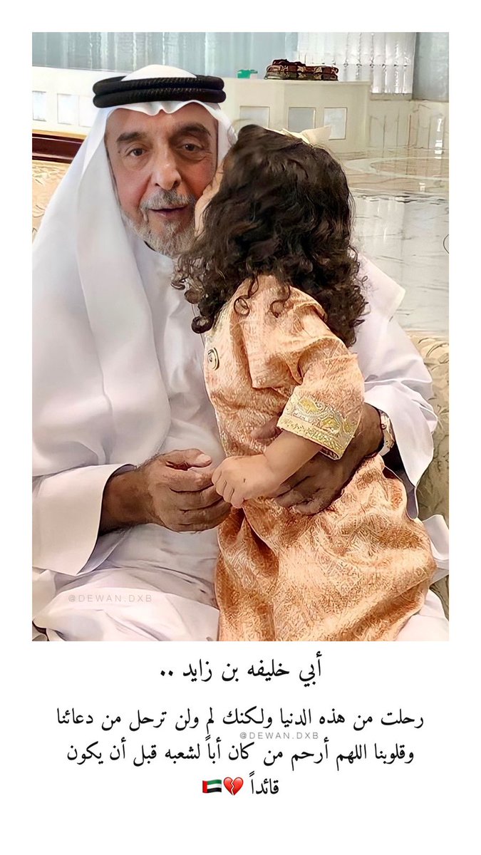 ✰࿐ᗰOᕼᗩᗰᗰEᗪ 🇦🇪 tweet media