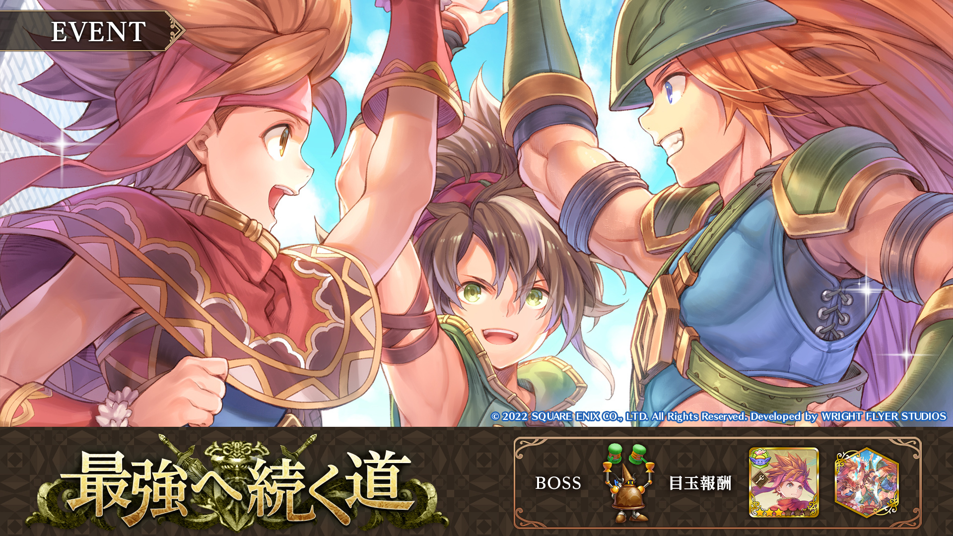 تويتر 聖剣伝説 Echoes Of Mana على تويتر Ep交換所に新たな報酬が登場 シナリオイベント 最強へ続く道 のep交換所に以下の報酬が追加されました Ep交換 神獣の霊像 熱き心と勇気と ランディ専用 高難易度ep交換 ヌイヌイ像 4 Epを集めて交換