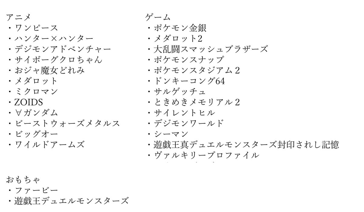 ウマ娘の99年世代でマンガ描こうと思ったんですが、
99年の商品、まじで化物揃いでどれを取り上げればいいのか… 