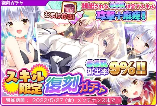 放課後戦争のtwitterイラスト検索結果