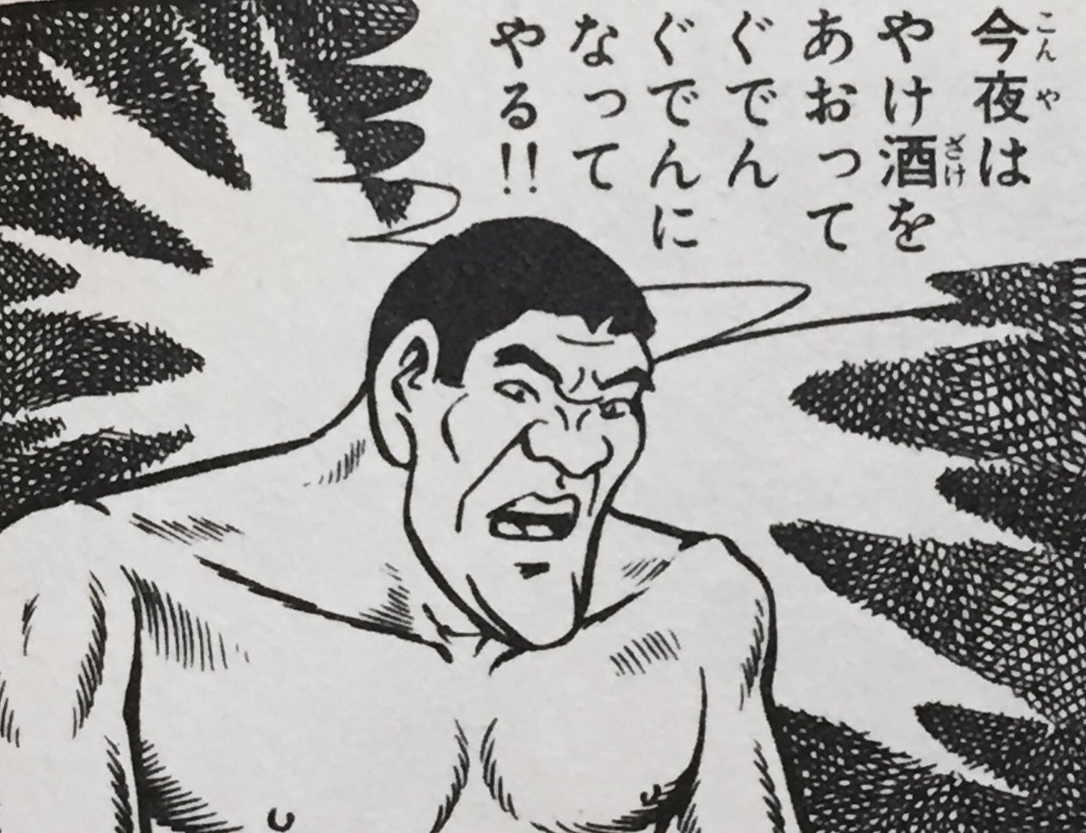 今週の業務終了。 