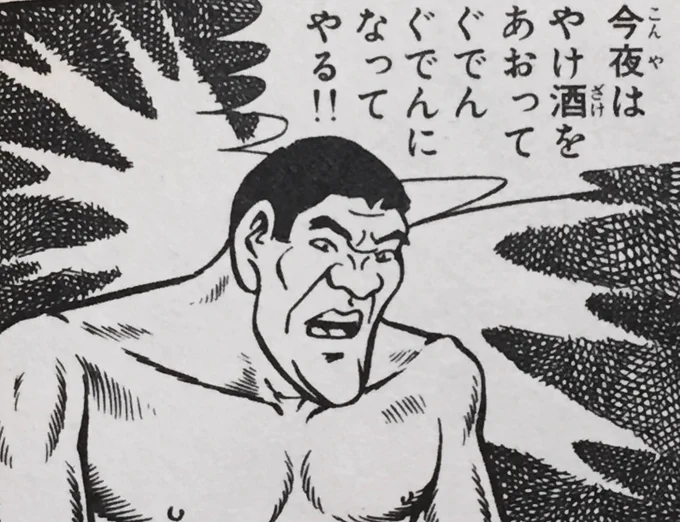 今週の業務終了。 
