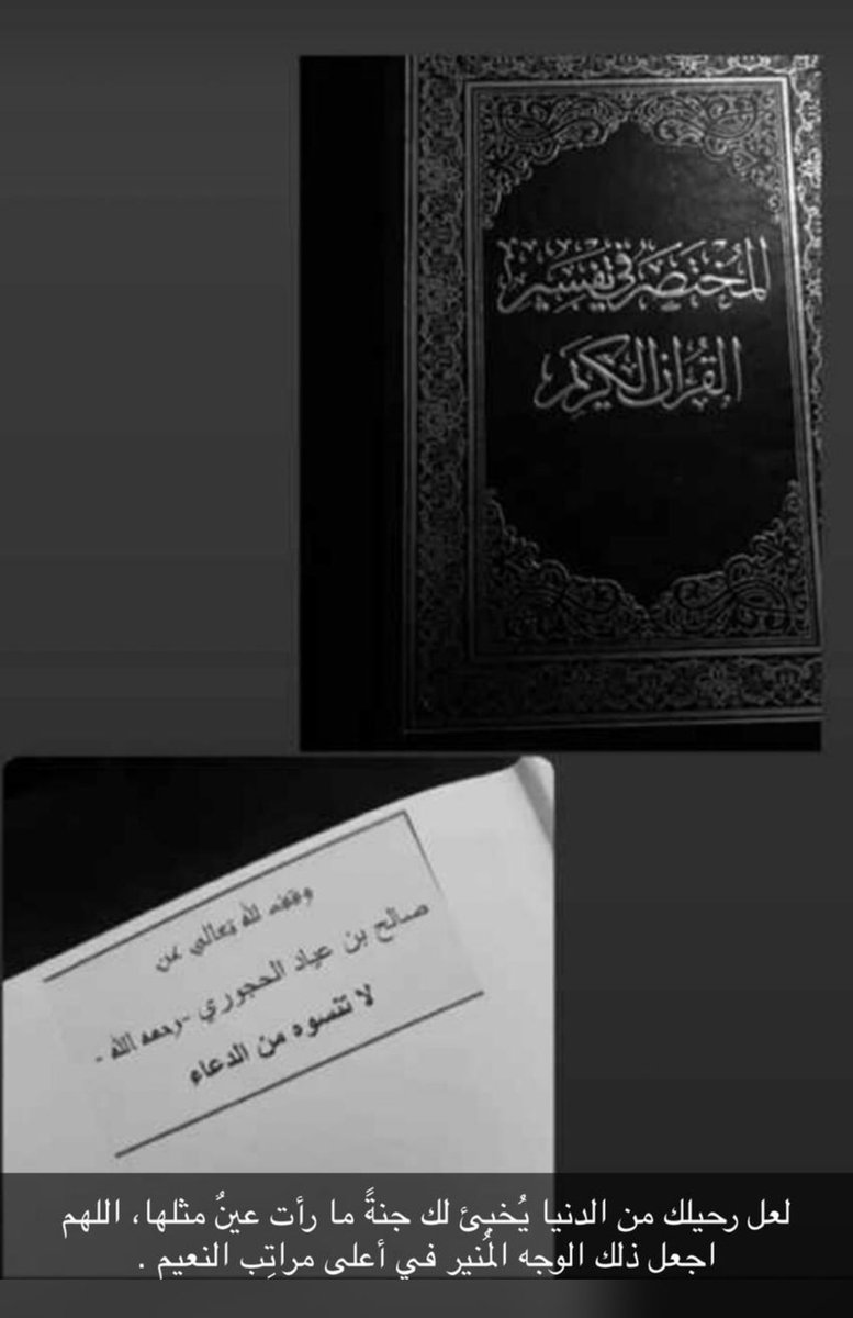 حميد الحجوري tweet media