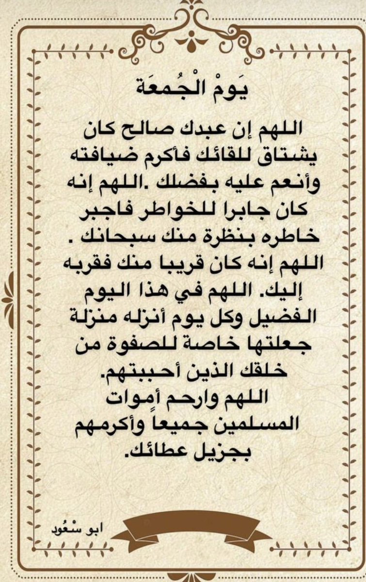 حميد الحجوري tweet media