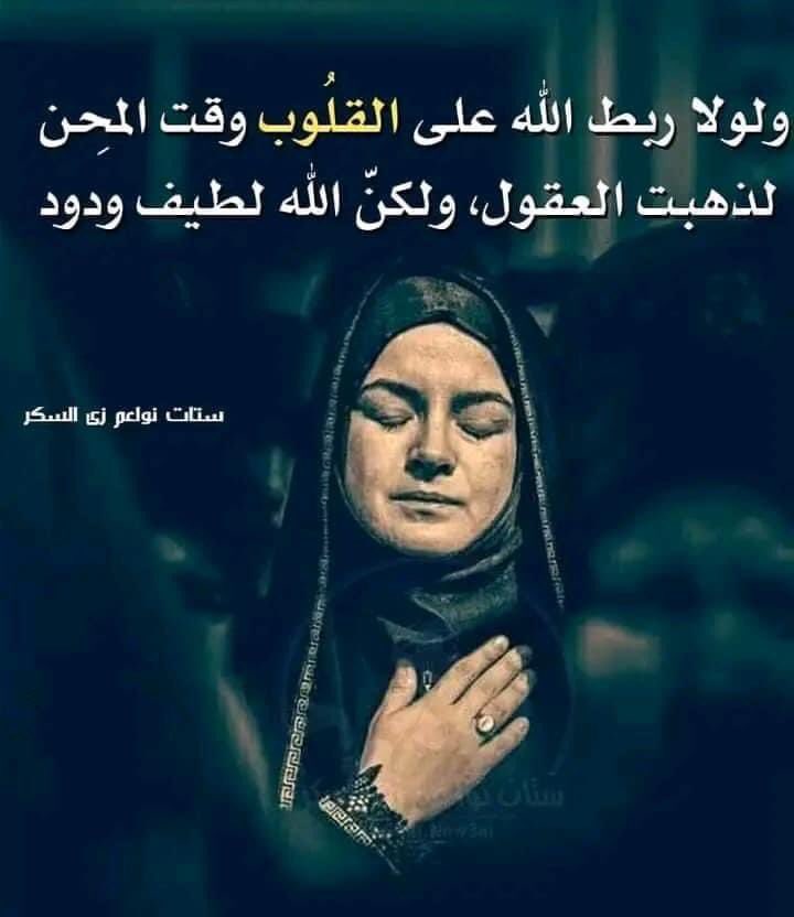 manar1975's tweet photo. @Formom44 #عندما تغيب الام تغيب الحياة 😔رحم الله جميع امهات المسلمين https://t.co/0a2T8bkmyE
