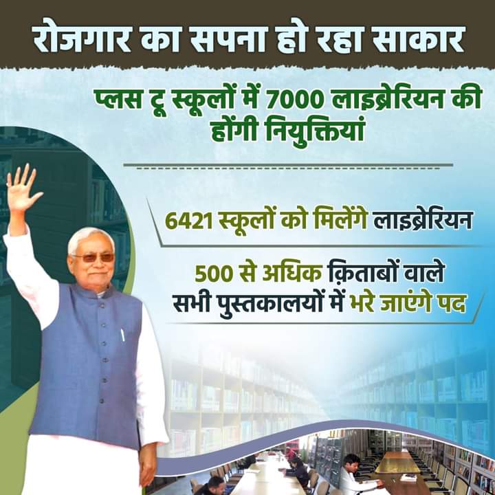 HlaHaryana's tweet photo. @cmohry @dcmohry @chkanwarpal @DselEduMinistry
हरियाणा के माननीय मुख्यमंत्री और माननीय शिक्षा मंत्री जी से अनुरोध है कि वह हरियाणा के  सरकारी स्कूलों में भी बिहार और पजांब की तरह लाइब्रेरियन की नियुक्तियां करें। https://t.co/j5fbBtjuwh