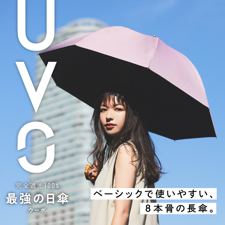 UVO【公式】 (@UVO_official) / Twitter