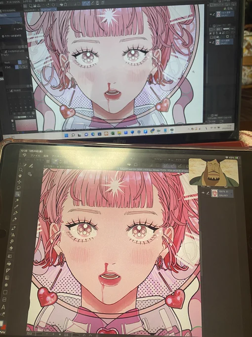 ねぇ、パソコンとiPadでこれほど
色味が違うんだけど、これで入稿して、
上の色になることない…よね……?? 