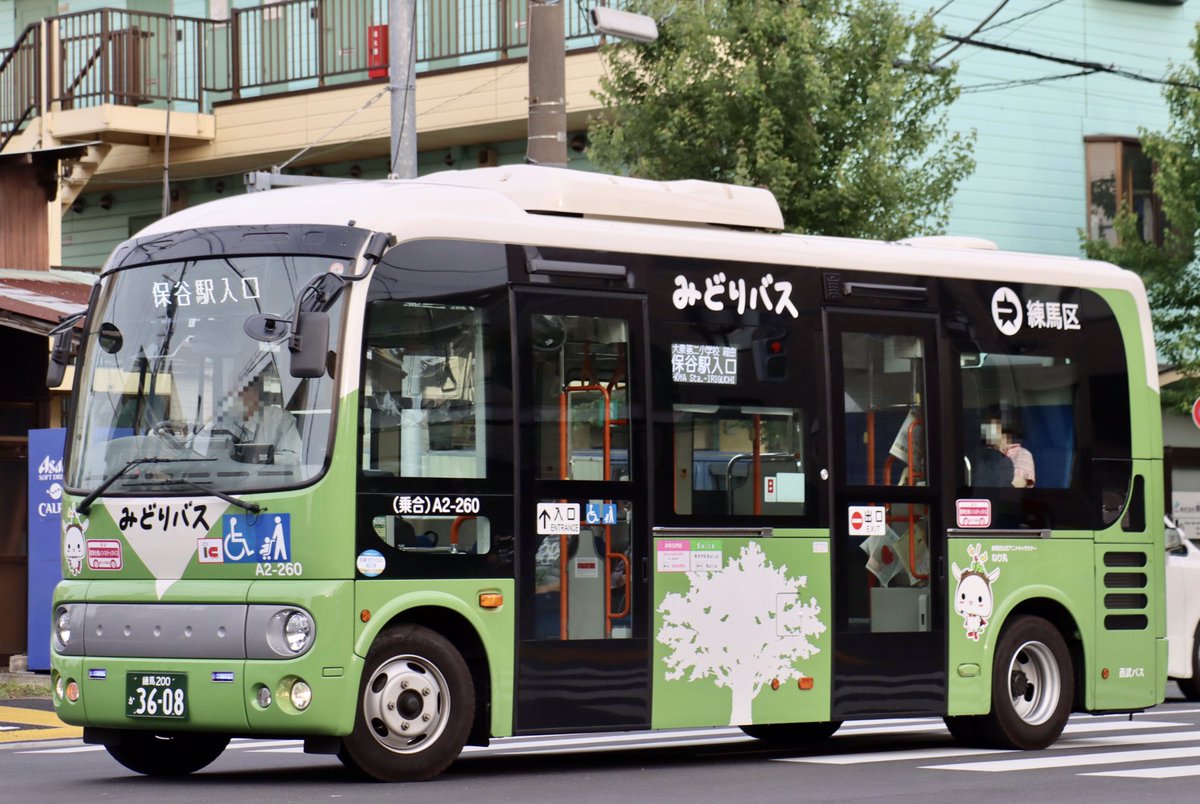 【西武バス】 西武バス上石神井営業所 練馬区「みどりバス」A2-代ポンチョの行先LED