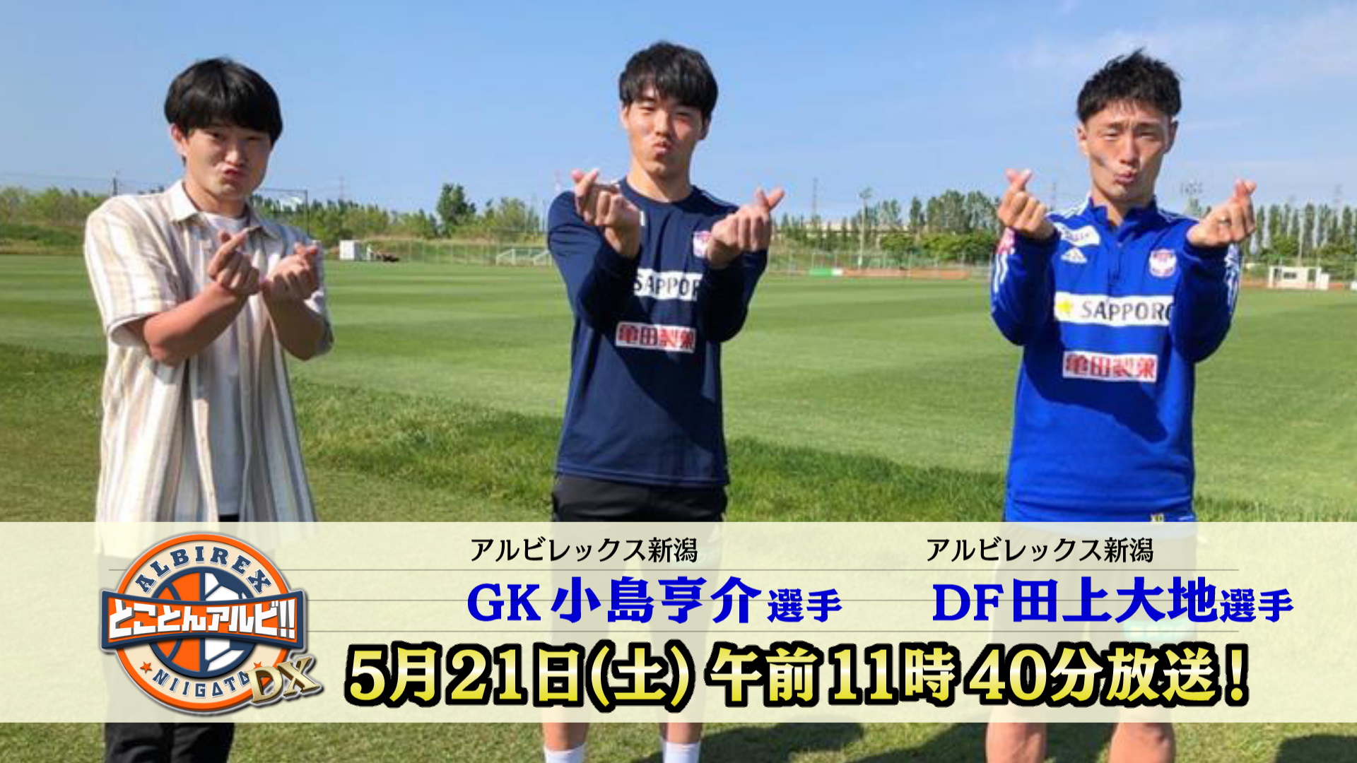 小島亨介 (@koji97130) / X