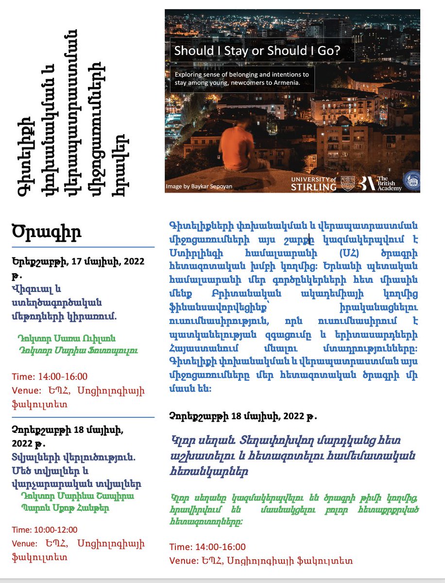 ArmeniaNewcomer's tweet photo. More @BritishAcademy_  #knowledge #exchange here in Yerevan. Roundtable on research with people on the move with @Stir and @YSU_official colleagues and guest @nare_galstyan. Thanks to Dr Sossie Kasbarian for chairing,  @SocSciStir @ustirhistpol #Migration #ResearchMethods https://t.co/HHuRP3RDr6