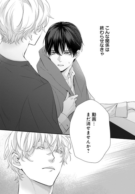 にむまひろ を含むマンガ一覧 : 2ページ | ツイコミ(仮) にむまひろ を含むマンガ一覧 : 2ページ | ツイコミ(仮)