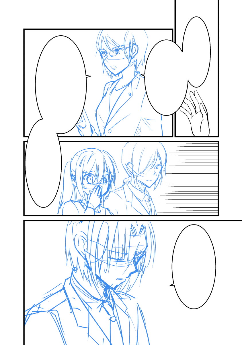 下描き中! 