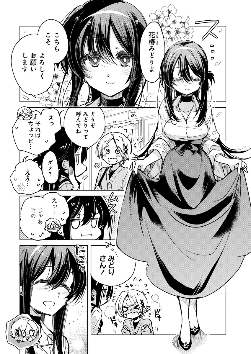 (2/3) 