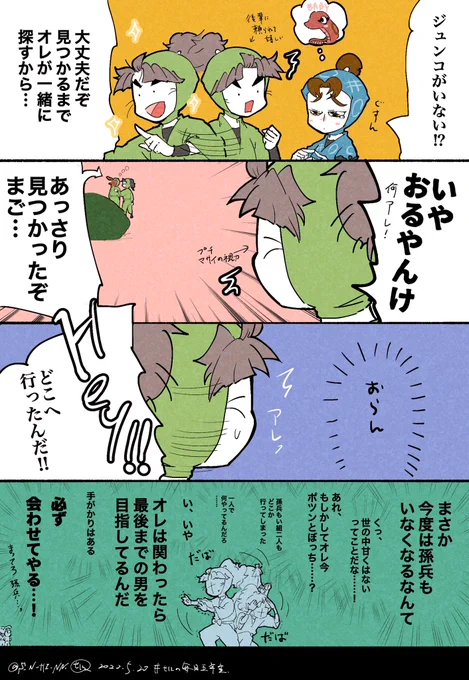 ⑳君の居場所は。

 #せにの毎日五年生2022 