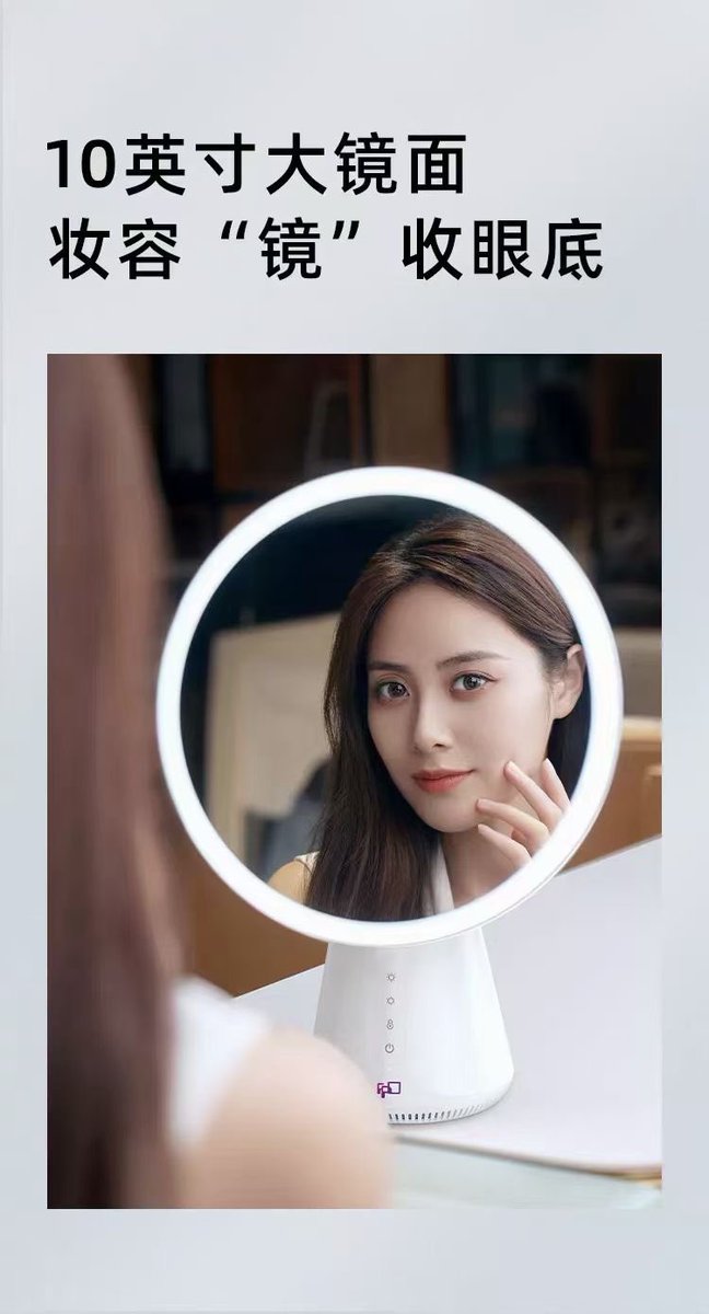 Today，We redefine the mirror
#Horion #interactive