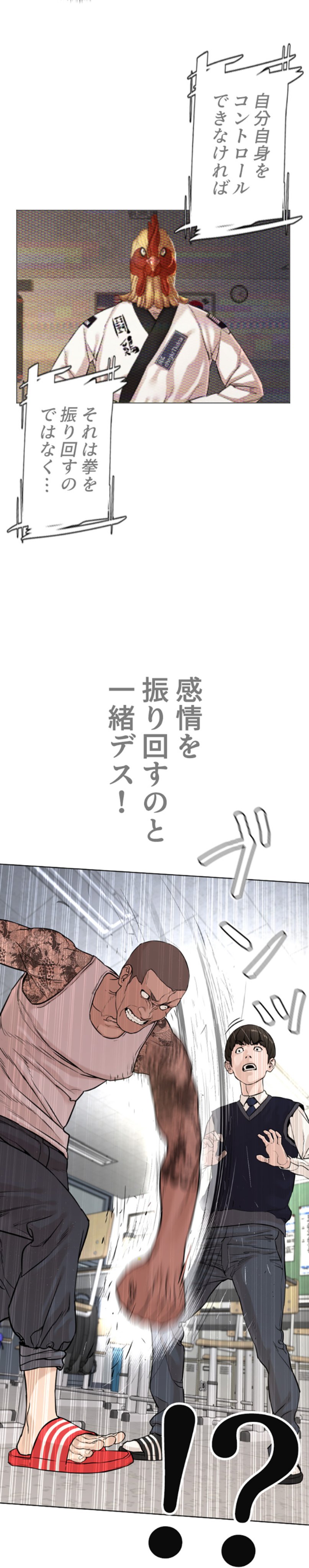 漫画【コメントで550円！】 らくすと 閉じコン一般人（レベルMAX）さん90万人おめです
