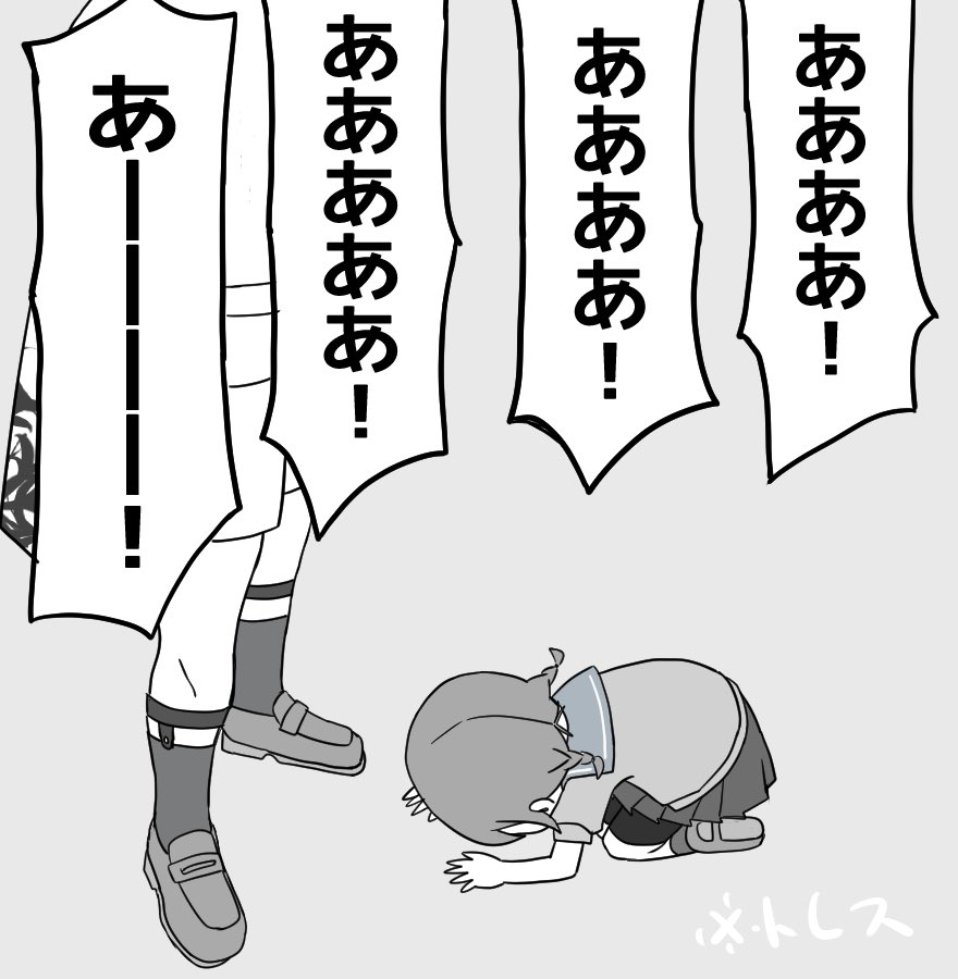 何故か不意に笹部くんを吸いたくなってリプレイ2頁目を読んだあくとくん 