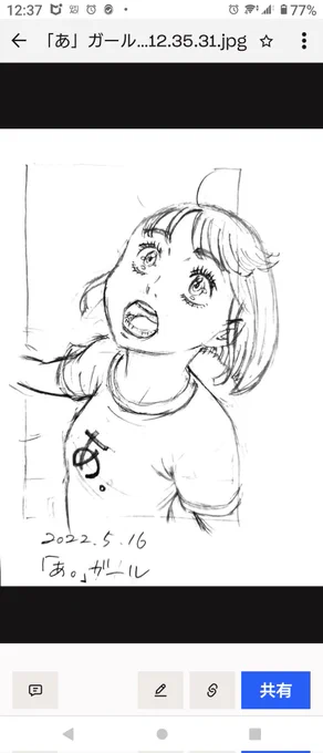 ゲーム会社の課題が終わったので、練習も兼ねて自分の絵に取り掛かる

#ごじゅうおんがーる #五十音ガール #五十音ガール #五十音 #ガール #girl #女の子 #女性 #絵 #イラスト 