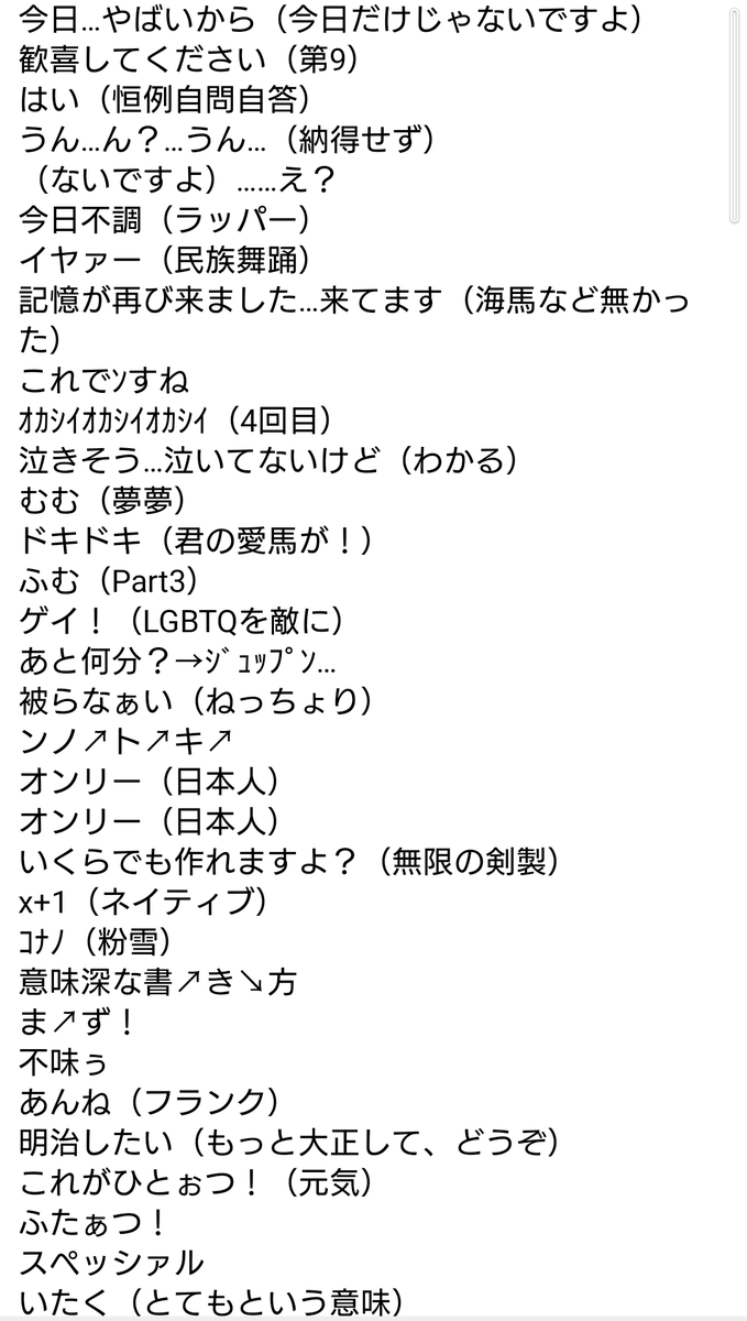 haqqy14132320's tweet photo. #笑いながら話す男森田先生名言集
#mrkn
なんとか間に合わせたよ https://t.co/y9TsNOFNo1